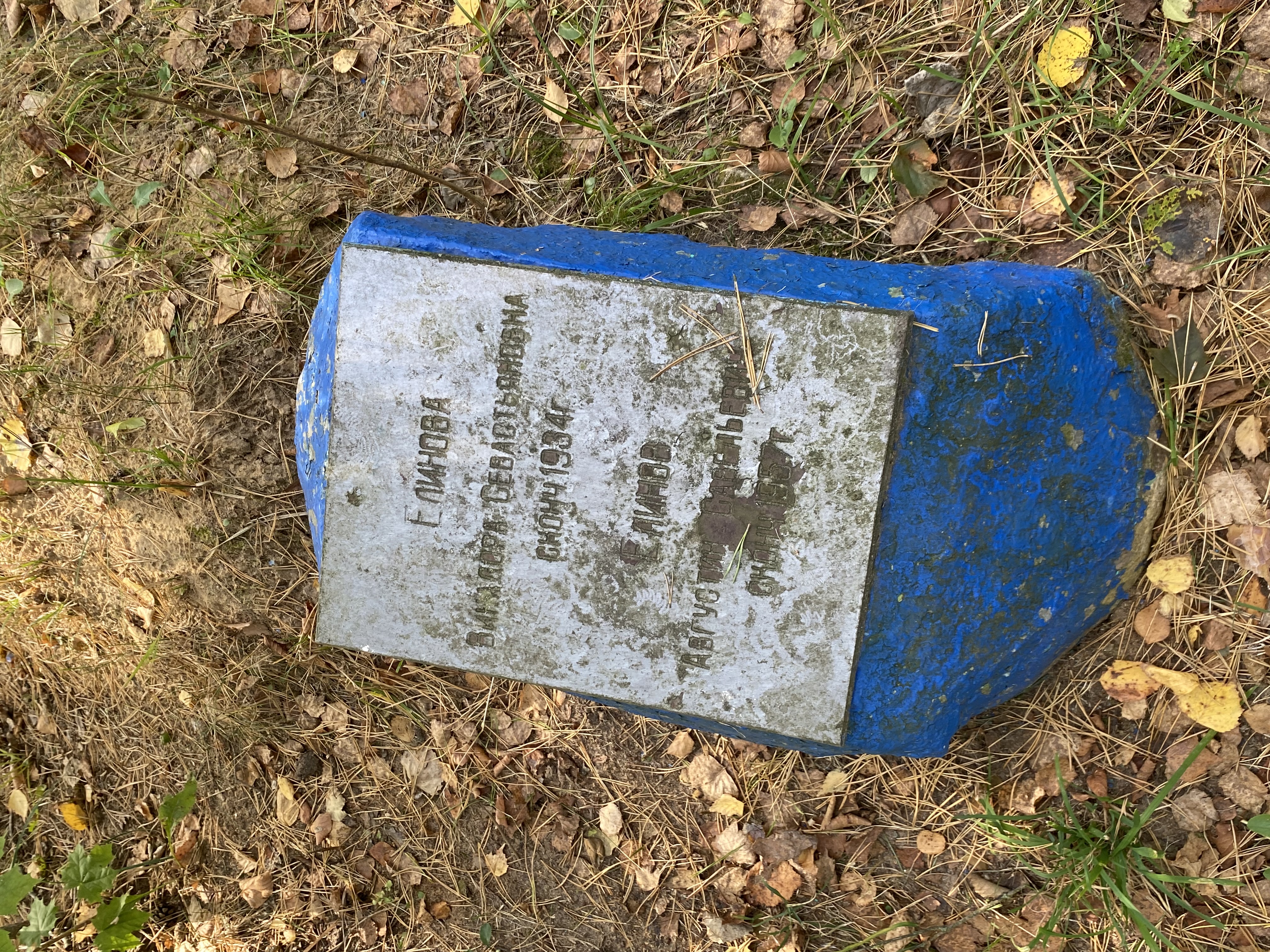 Фотография надгробия